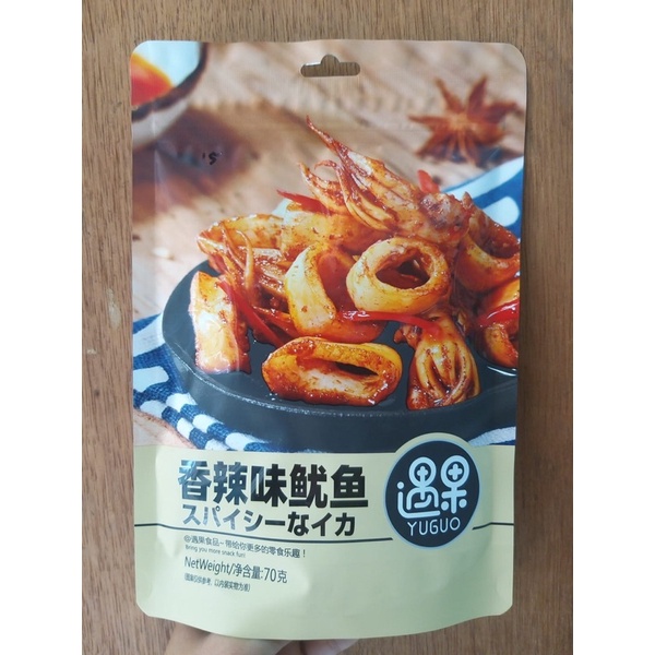 

Cemilan instan cumi pedas xiang la wei you yu 香辣味鱿鱼