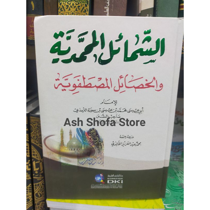 Syamailul Muhammadiyah Dki