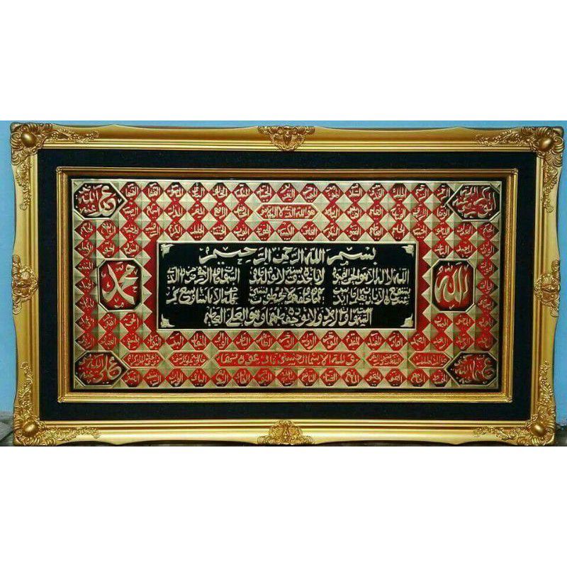 KALIGRAFI KUNINGAN ASMAUL HUSNA ASLI UKIR TIMBUL UKURAN BESAR