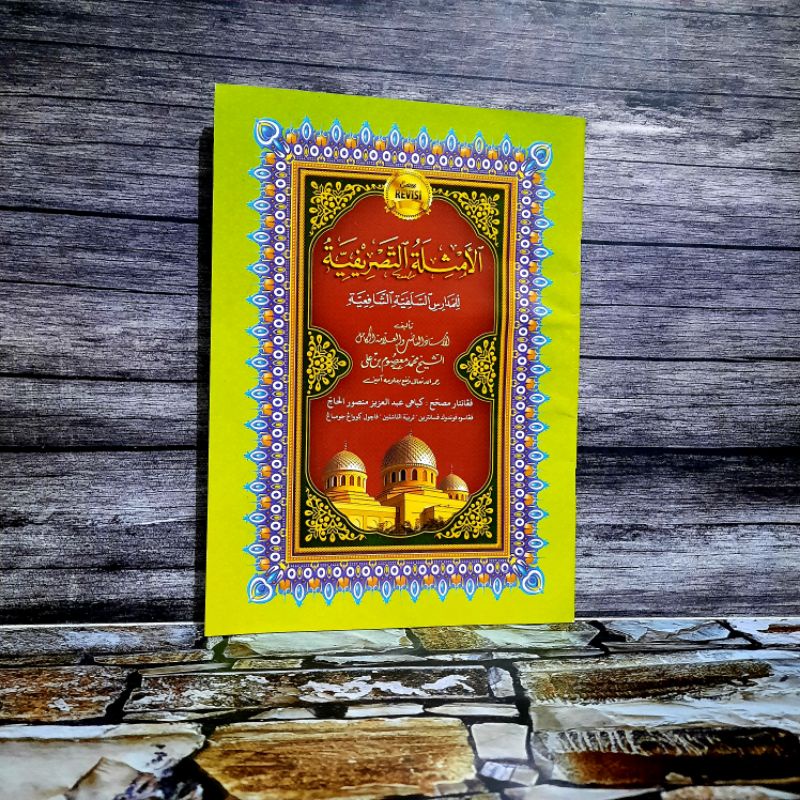 kitab nahwu shorof amsilati tasrifiyah Ukuran Besar cocok untuk pemula