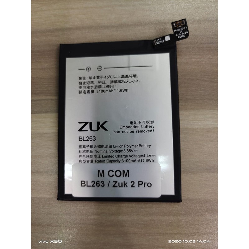 Battery Batre Baterai Double Power Mcom Lenovo Zuk 2 Pro BL263 BL-263 BL-263