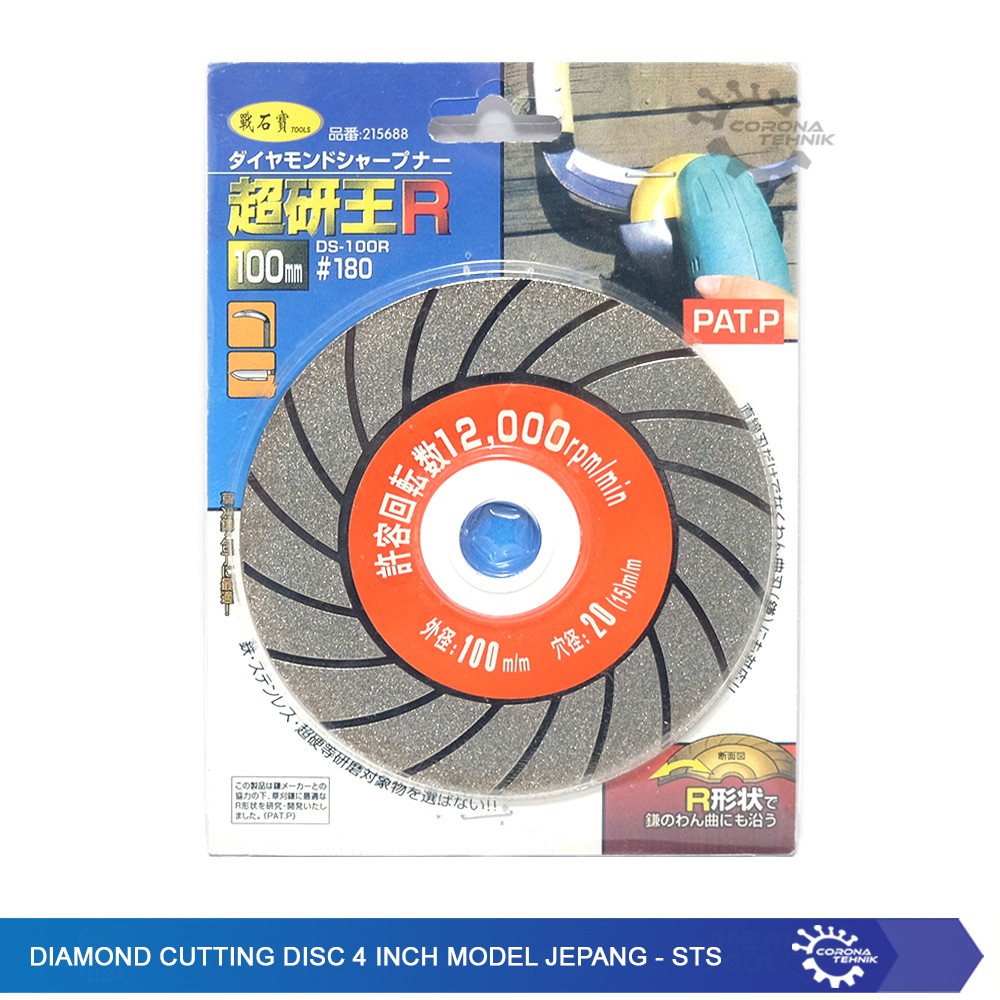 Diamond Cutting Disc 4 Inch Model Jepang DS-100R - STS