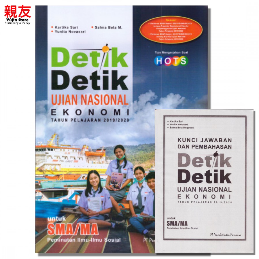 Download Buku Detik Detik Kelas 6 2020