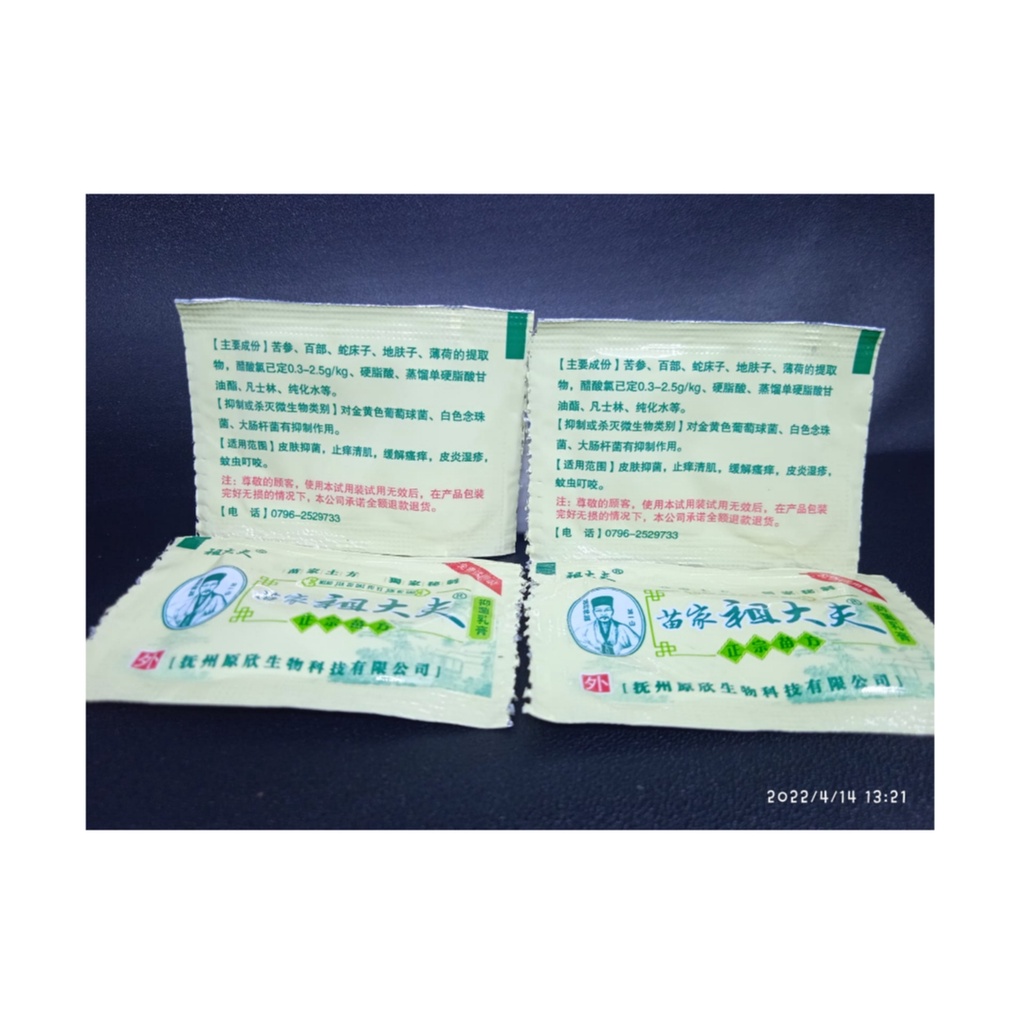 Salep Zudaifu Sachet Kemasan 3gram Salep Gatal Gatal Alergi Jerawat Ampuh Original