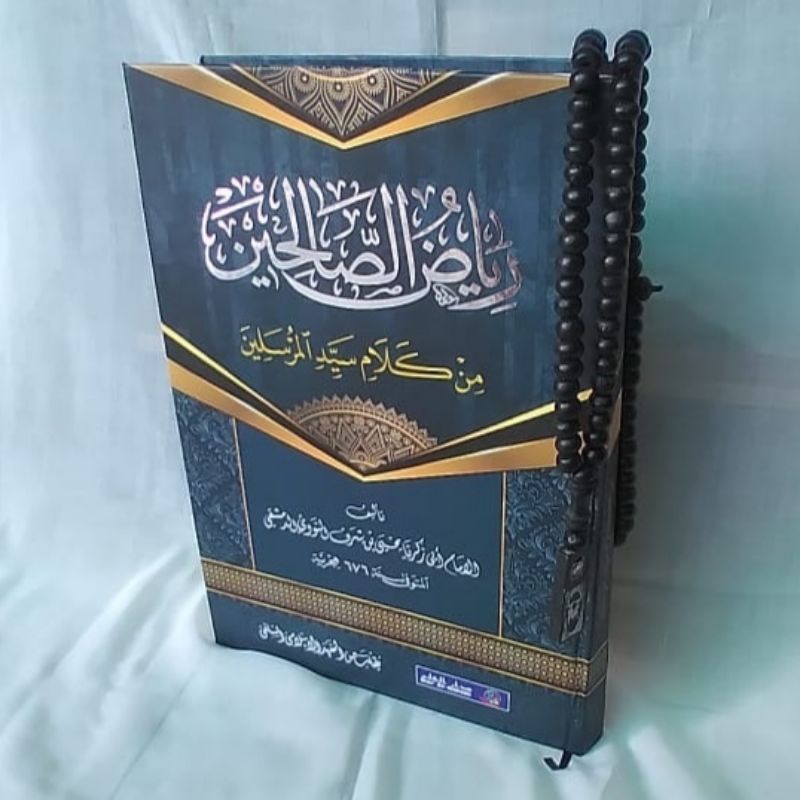 RIYADUS SHOLIHIN MAKNA PESANTREN - RIYADUS SHOLIHIN MAKNA PETUK - RIYADUSH SHOLIHIN - RIYADUSSHOLIHI