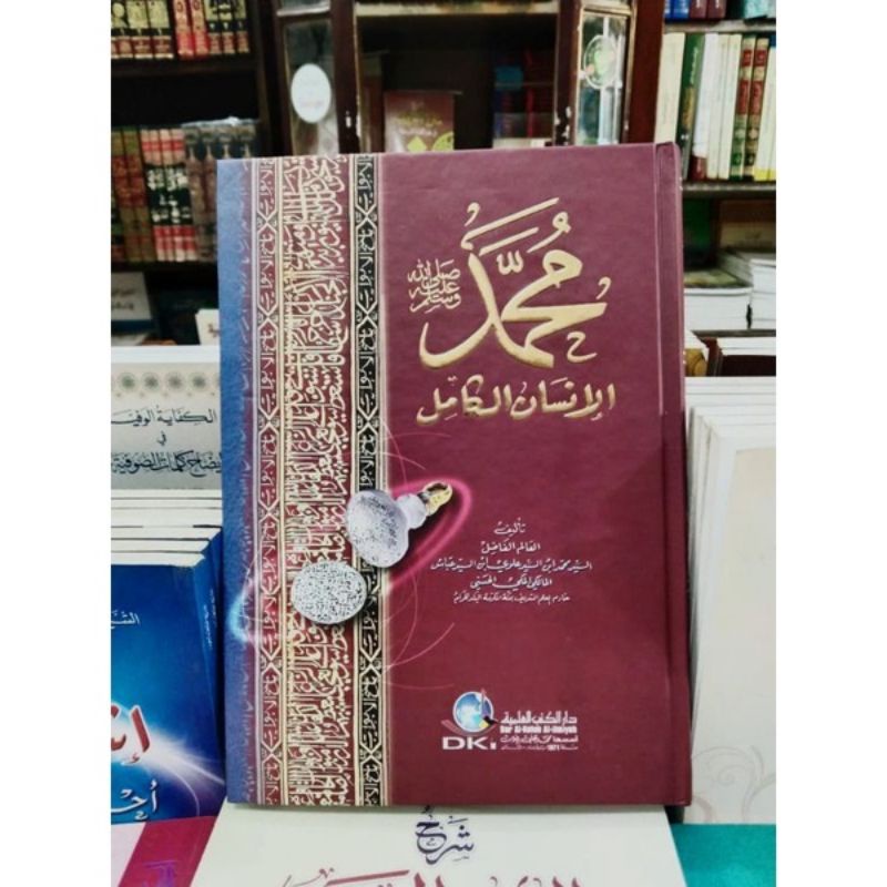 Muhammad Insan Kamil//Muhammad Al Maliki