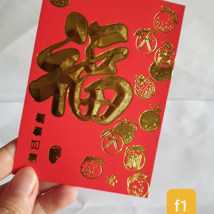 

Menyurat-Surat- Angpao Imlek Fuk Fu Pendek Angpau Hongbao Tebal Murah Ready - Fpd -Surat-Menyurat.