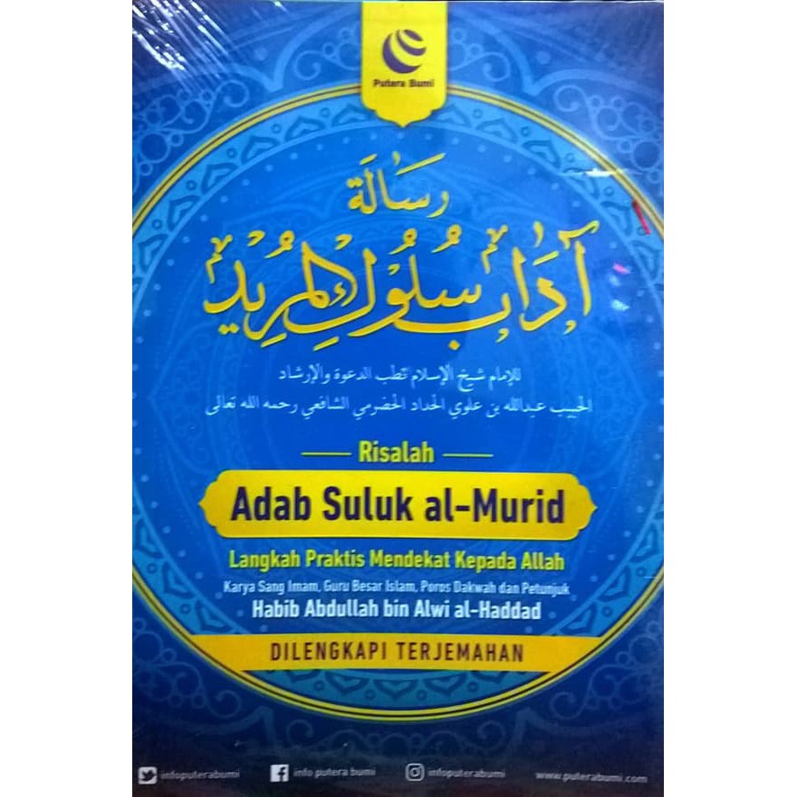 Dari Puncak Baghdad B-2212