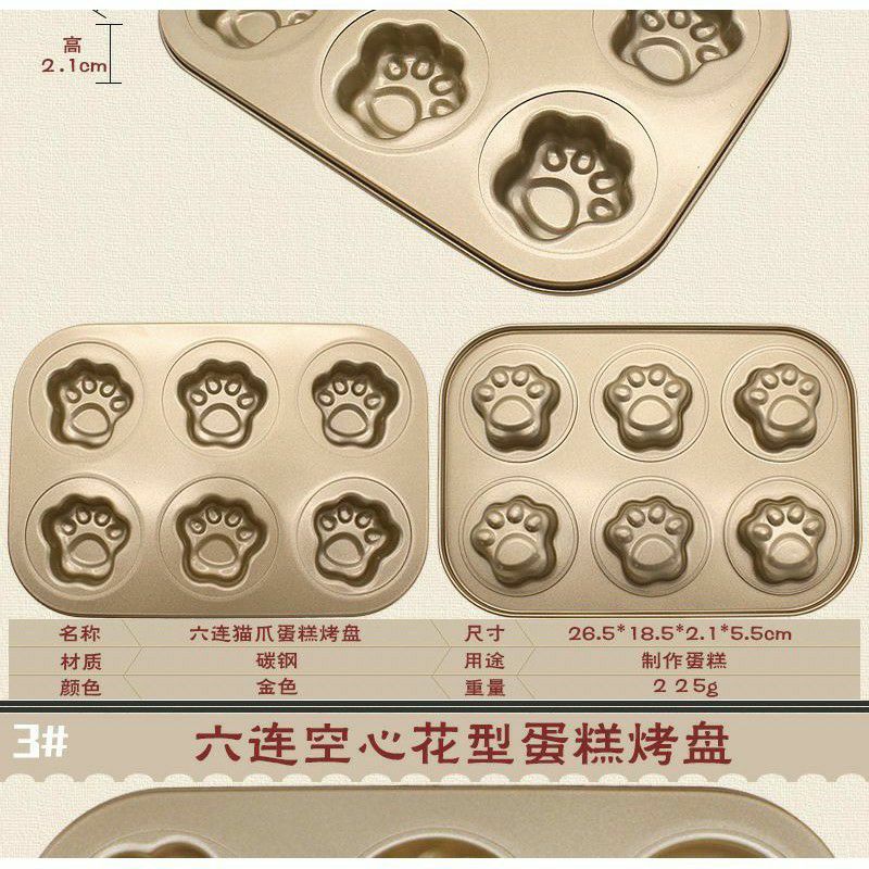 puppy paw cake mould 6s baking pan /loyang kue