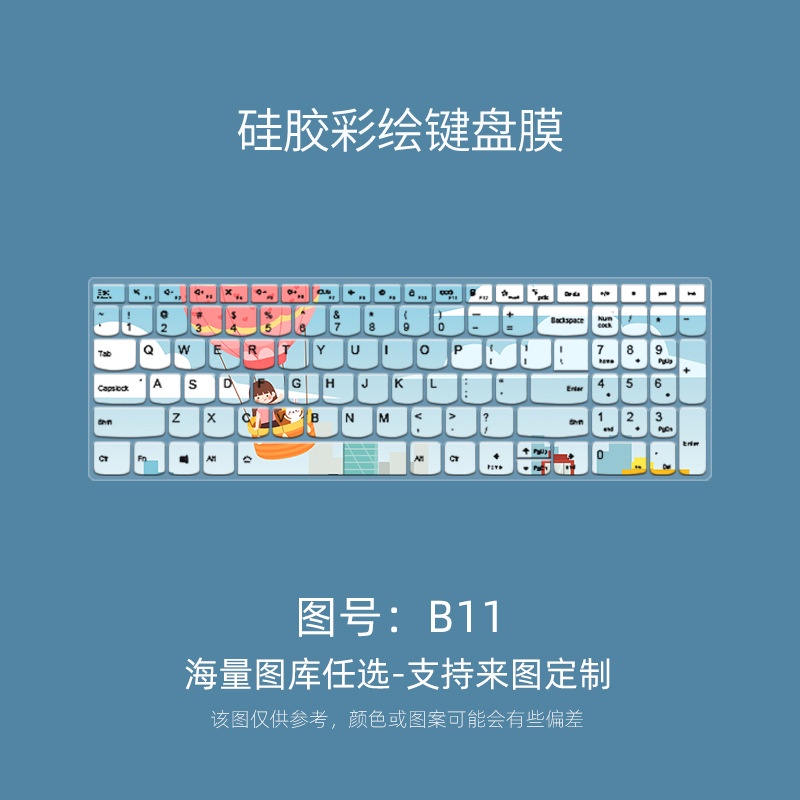 Film Pelindung Debu Keyboard Motif Kartun Bunga Untuk Lenovo IdeaPad15S ThinkBookP 15.6 Inch 15IIL 2020 15ARE 2020 15ALC 2021 V6-15X- 15 2020