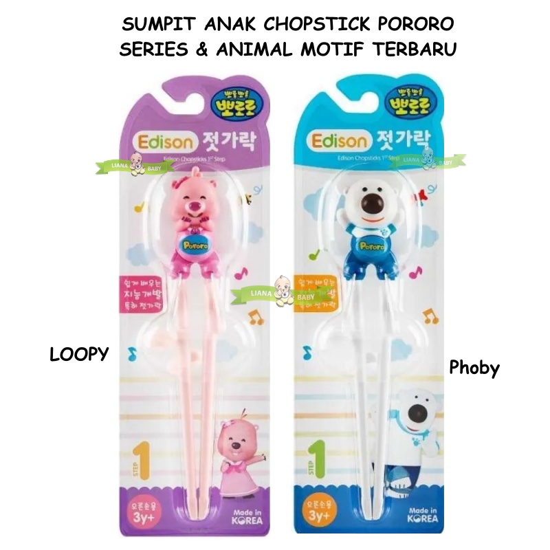 MAK54 SUMPIT ANAK CHOPSTICK PORORO SERIES &amp; ANIMAL