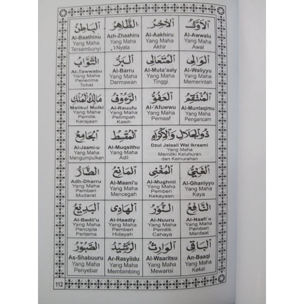 buku terjemah juz amma kertas putih A5 edisi terbaru dan hologram (21×15cm)