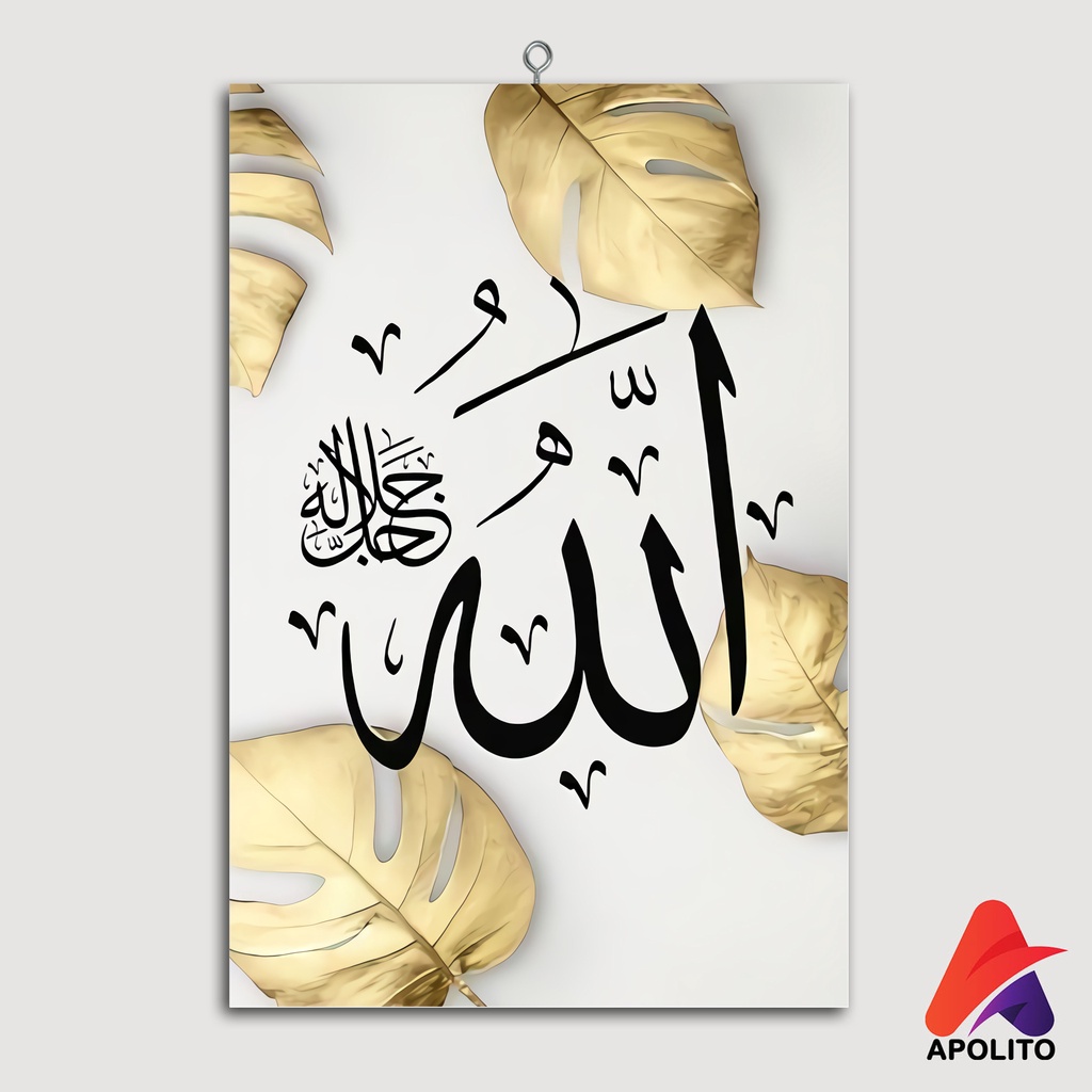 HIASAN DINDING ISLAMI KALIGRAFI (20X30CM) WALL DECOR PAJANGAN DINDING POSTER KAYU RUANGAN