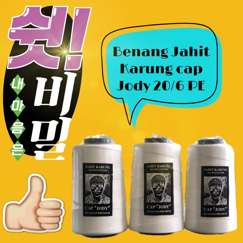 Benang Jahit Karung PE 20/6 cap Jody / Bag Closing Thread / Bag Sewing Thread