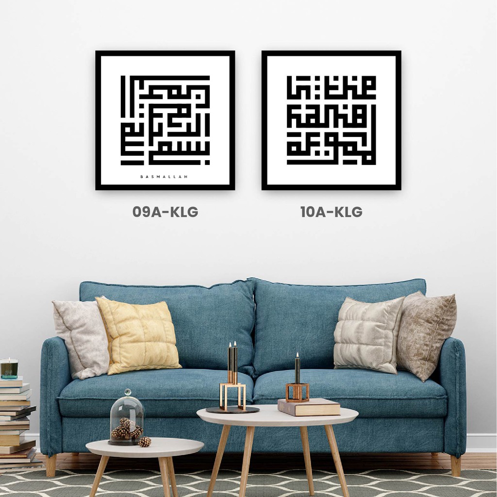 Hiasan Dinding Kamar Tidur Pajangan Hiasan Dinding Islami Kaligrafi Kufi