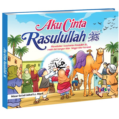 Buku Anak Aku Cinta Rasulullah | PERISAI QURAN KIDS(free 1 Buku Wahai adik2 cintailah Allah Ta'ala)