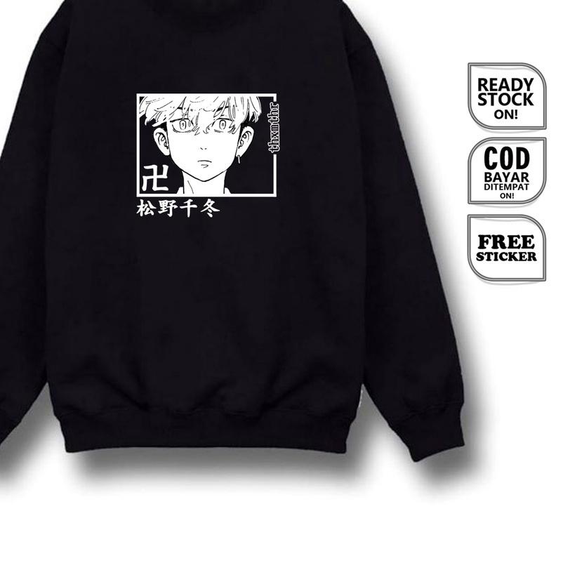 ❆ SWEATER CREWNECK ANIME MANGA TOKYO REVENGERS CHIFUYU MATSUNO BAJU JEPANG TOKYO MANJI COSPLAY SIGN 