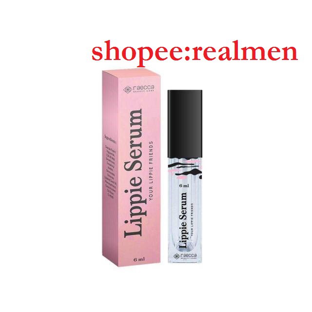 (READY STOCK) ESENSES LIP SERUM 3ml | Lippie serum by esenses BPOM/ SERUM BIBIR MAYBEAUTE