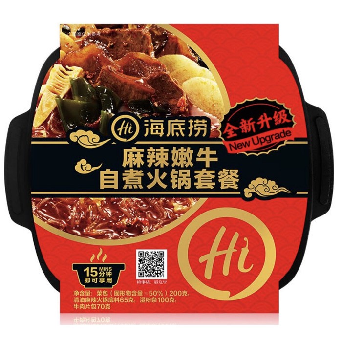 Haidilao Lazy Hotpot Instant Hot Pot Self Heat Mala