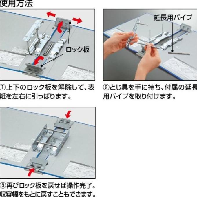 

Kokuyo Gavatte Tube File A4 Eco Twin Expandable Odner 8-12cm 1200lbr Ordner