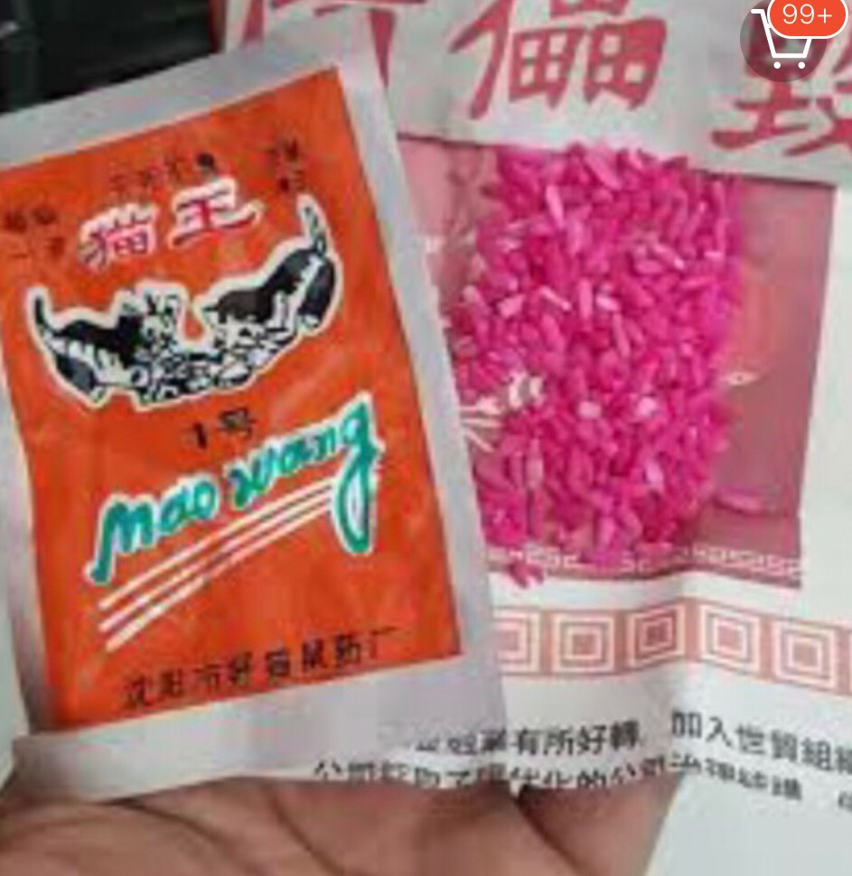 Racun Tikus Paling Jitu Maowang