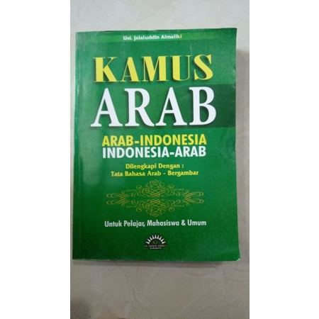 

Kamus Arab-Indonesia