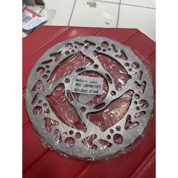 Piringan sunstar mio model panah mio soul miosl smile-disc sunstar mio