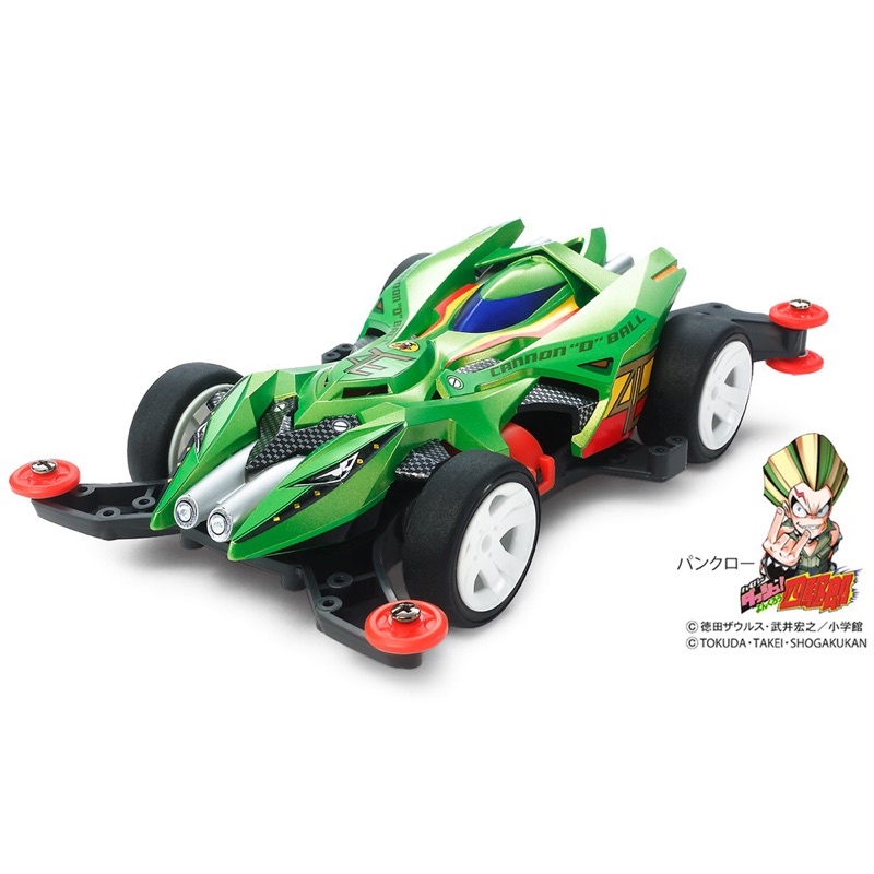 18649 TAMIYA CANNON D BALL (MA Chassis)