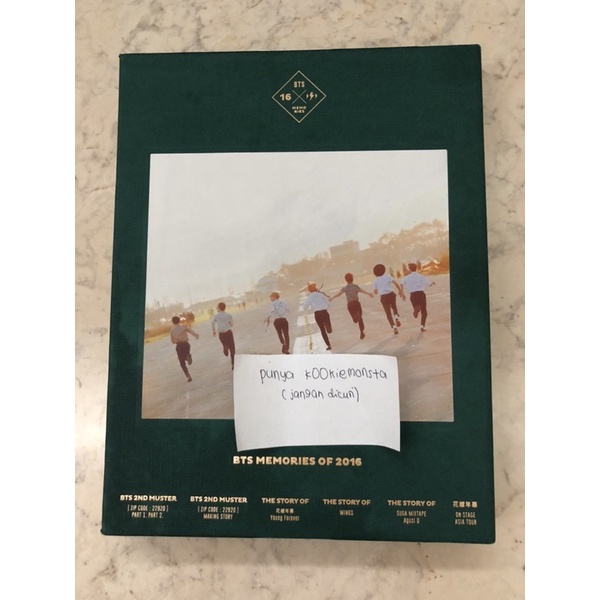 memories 2016 (- pc)