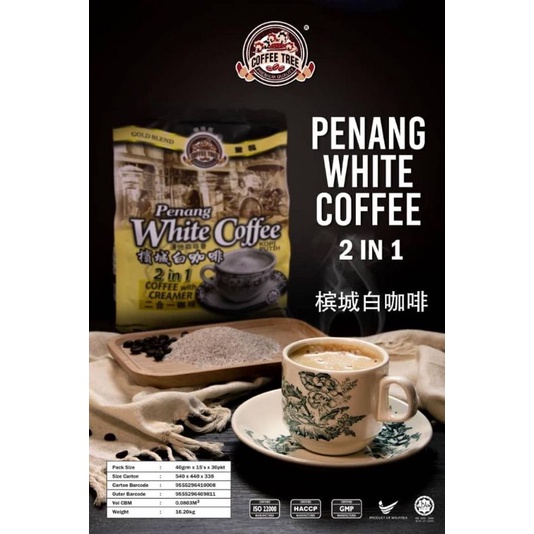 

Penang White Coffee 2in1 Penang White Coffee No Sugar Added