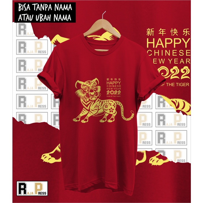 KAOS IMLEK BAJU IMLEK MACAN MERAH 2022 SINCIA KATUN COMBED  30S