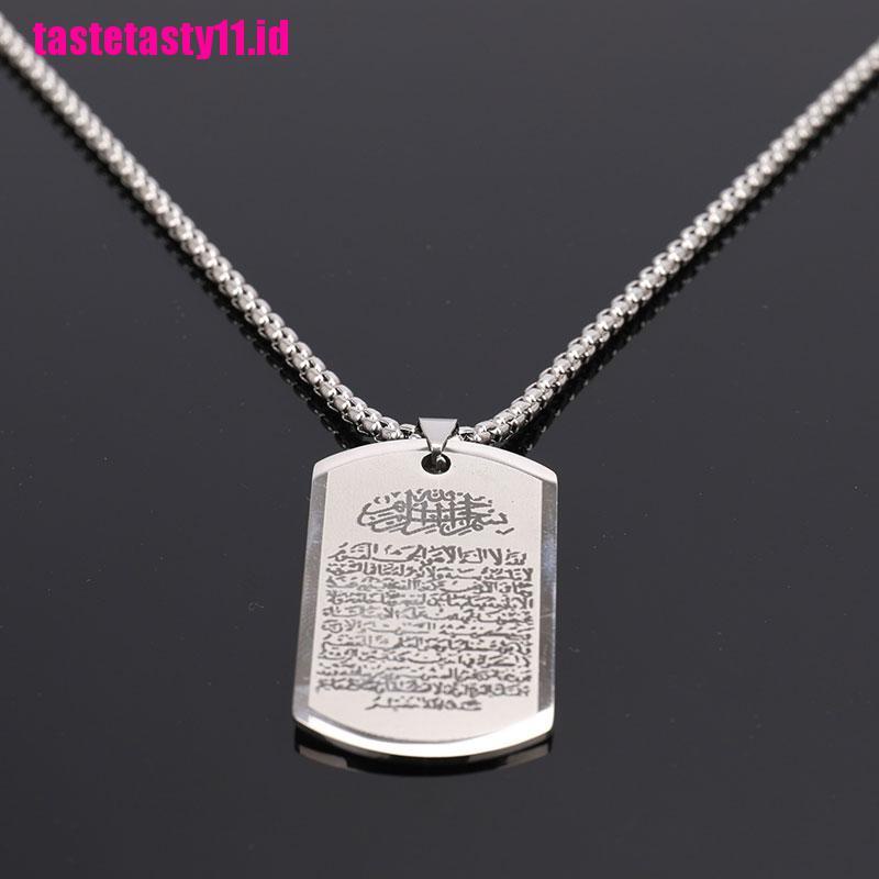 【TTID】Allah Ayat al-Kursi islam muslim pendant necklace Ayatul Kursi jewelry