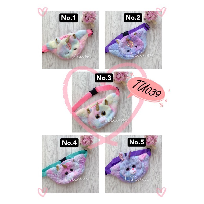 Tas Pinggang Unicorn Bulu TSU036 TU039 anak perempuan waist bag