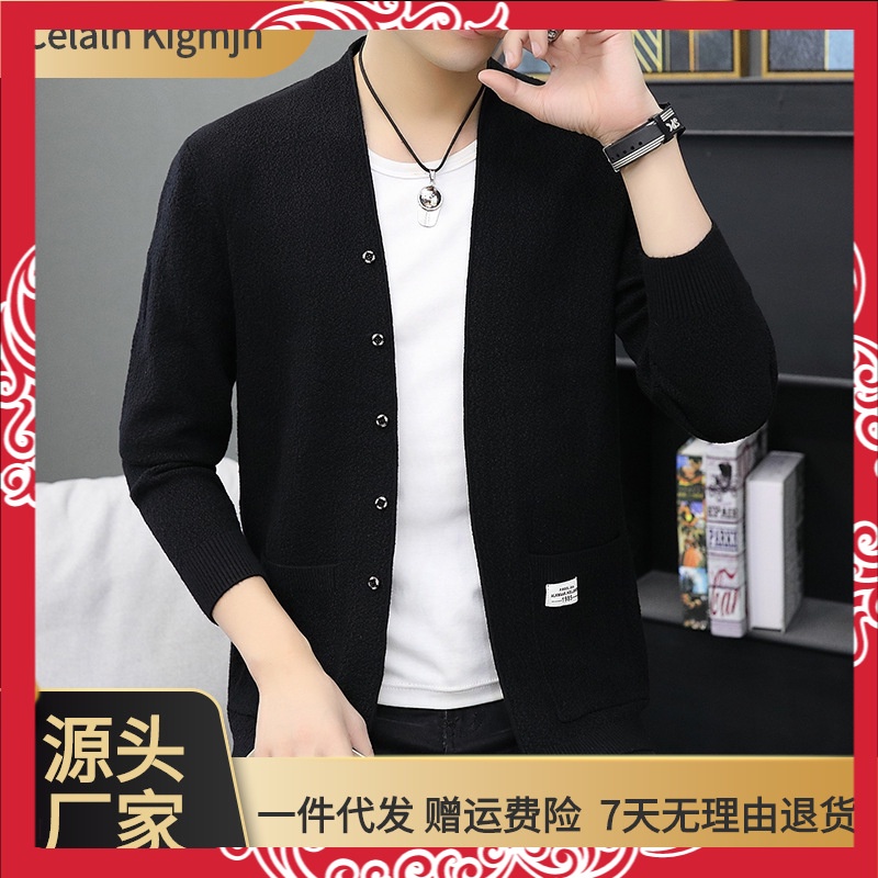 Sweater Mantel Pria Rajut Warna Solid Cargan Slim  Korea  Luar Memakai  Dalam Fashion