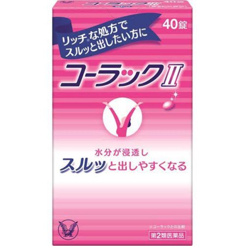 Taisho Colac II Untuk Konstipasi Sembelit Susah BAB