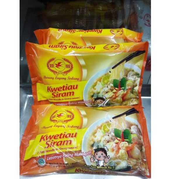 

kwetiau siram cap burung layang terbang/kwetiao siram burung layang terbang instant 80gr