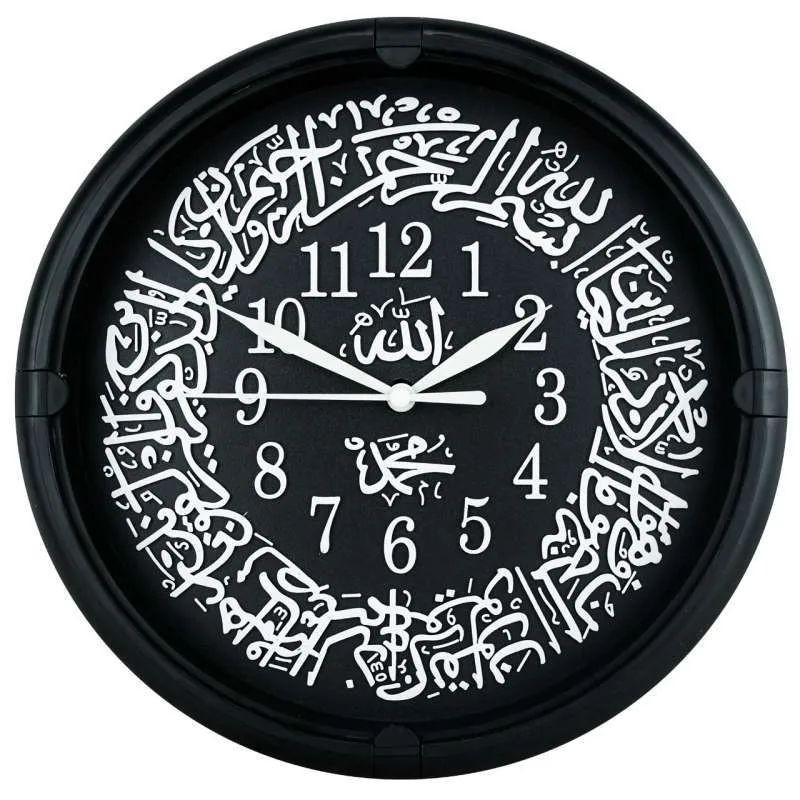 Jam Dinding Kaligrafi Arab Nuansa islami Gold Emas Ukuran 23cm