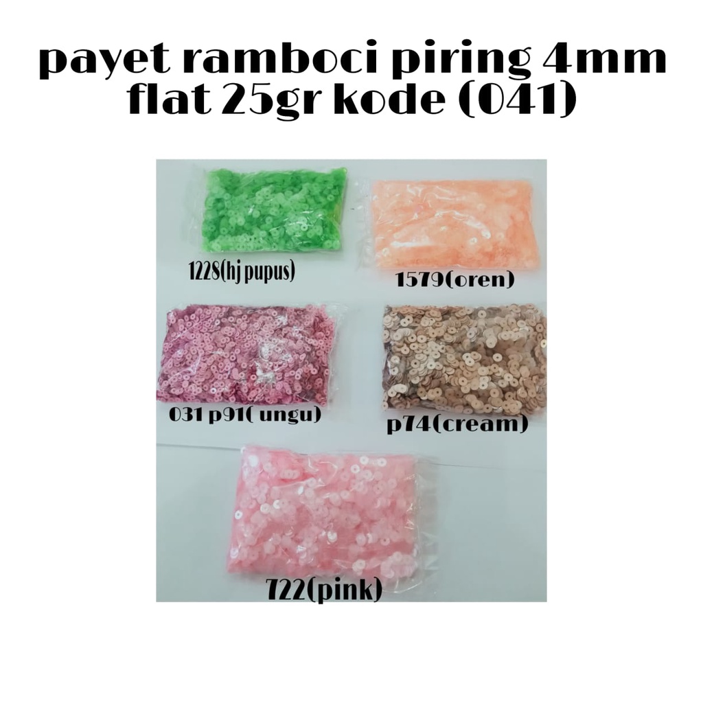 payet ramboci piring 4mm flat 23gr kode(041)