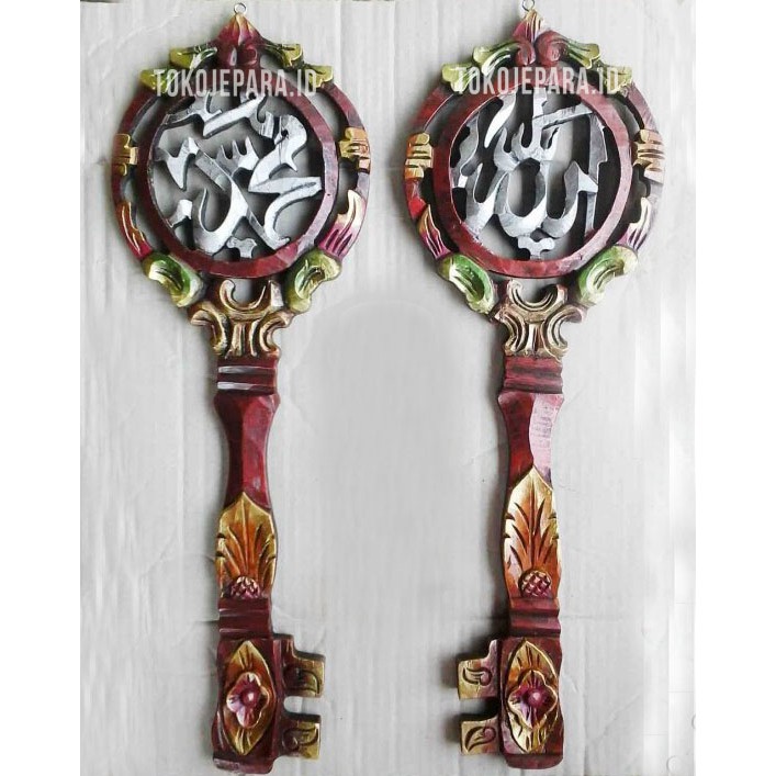 HIASAN DINDING KALIGRAFI ALLAH MUHAMMAD