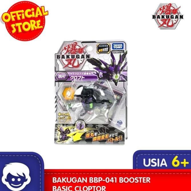 PROMO FIGURE // MAINAN BAKUGAN BBP-041 BOOSTER BASIC CLOPTOR STOK TERBATAS