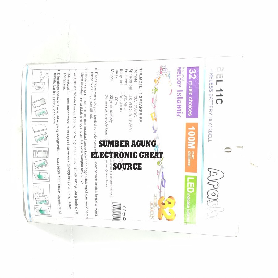 Bell 11C Arashi Motif Kayu Minimalis Wood Brown DC DC 32 Music