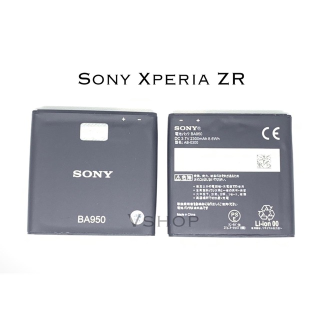 BATERAI BATTERY FOR SONY XPERIA ZR BA950 - C5502 C5503 M36H