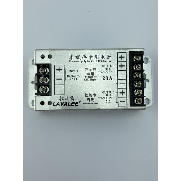 POWER SUPLLY SLIM FOR CAR LED DISPLAY / RUNNING TEXT  5V 20A LAVALEE