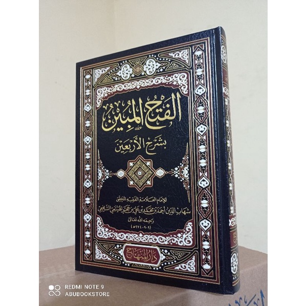 

kitab fathul mubin sy. arbain ( ori)