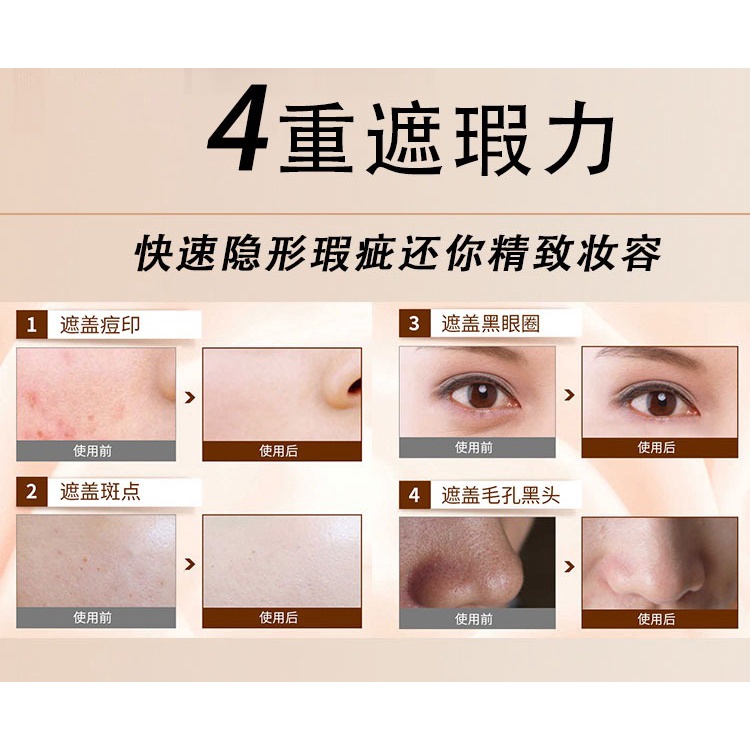 LAMEILA - BB Cream HK-7007