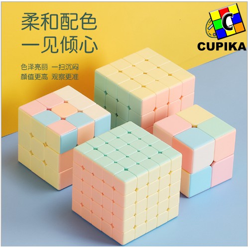 Rubik 4x4 Shengshou Sengso Legend 4x4x4 MACARON Stickerless Yongjun