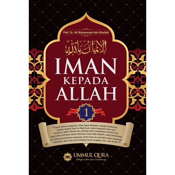 Iman Kepada Allah -aqw