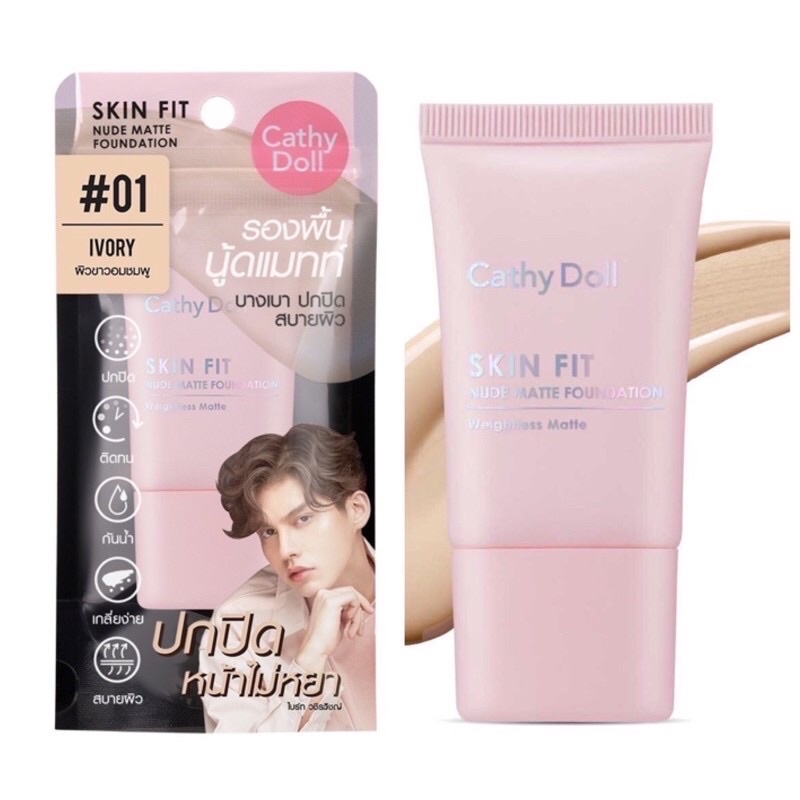 CATHY DOLL SKIN FIT NUDE FOUNDATION TUBE 15ml