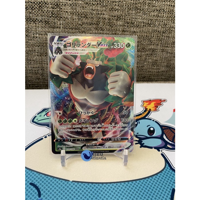 Pokemon TCG Japanese Rillaboom Vmax Shiny Star V