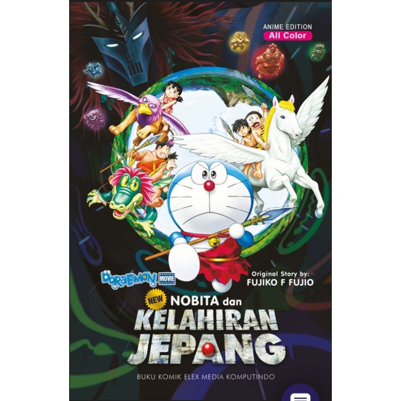 Komik New Doraemon Movie: Nobita Dan Kelahiran Jepang